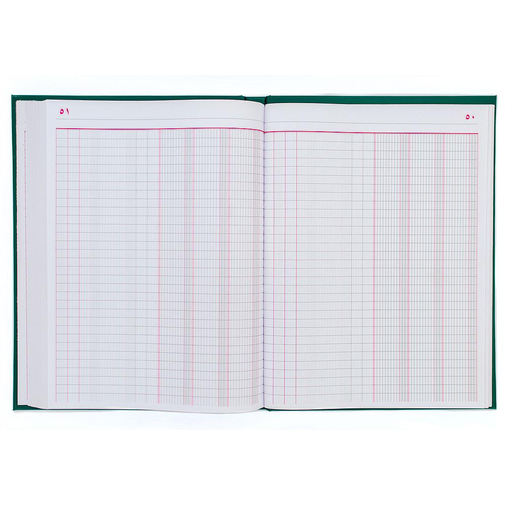 Accounting Book - 12 columns - 200 Sheets - 70gm