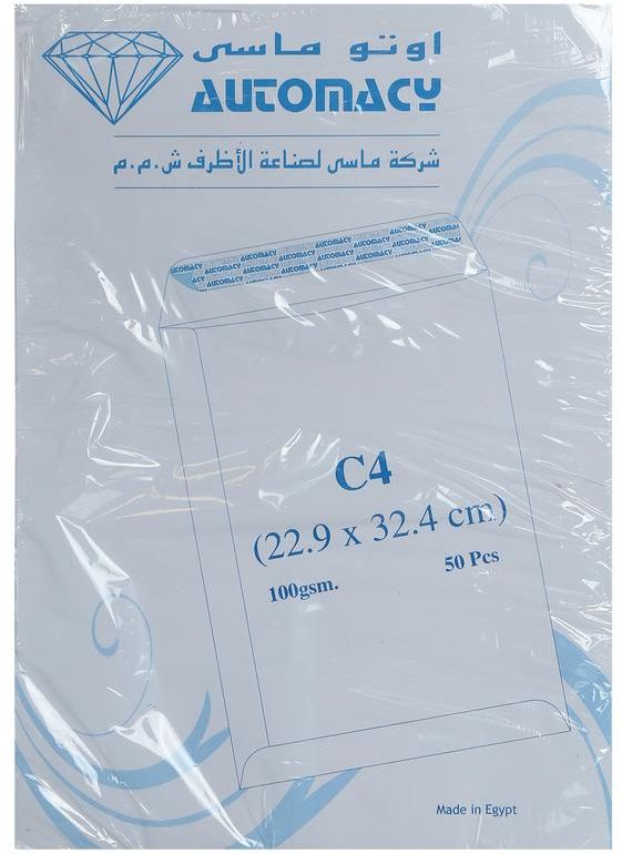 Automacy White Envelope - A4 - Pack of 50