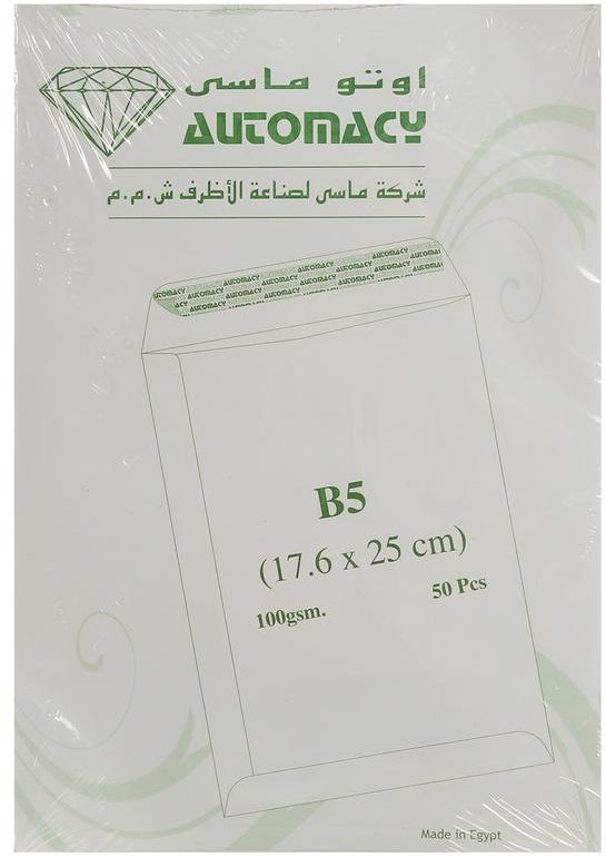 Automacy White Envelope - A5 - Pack of 50 