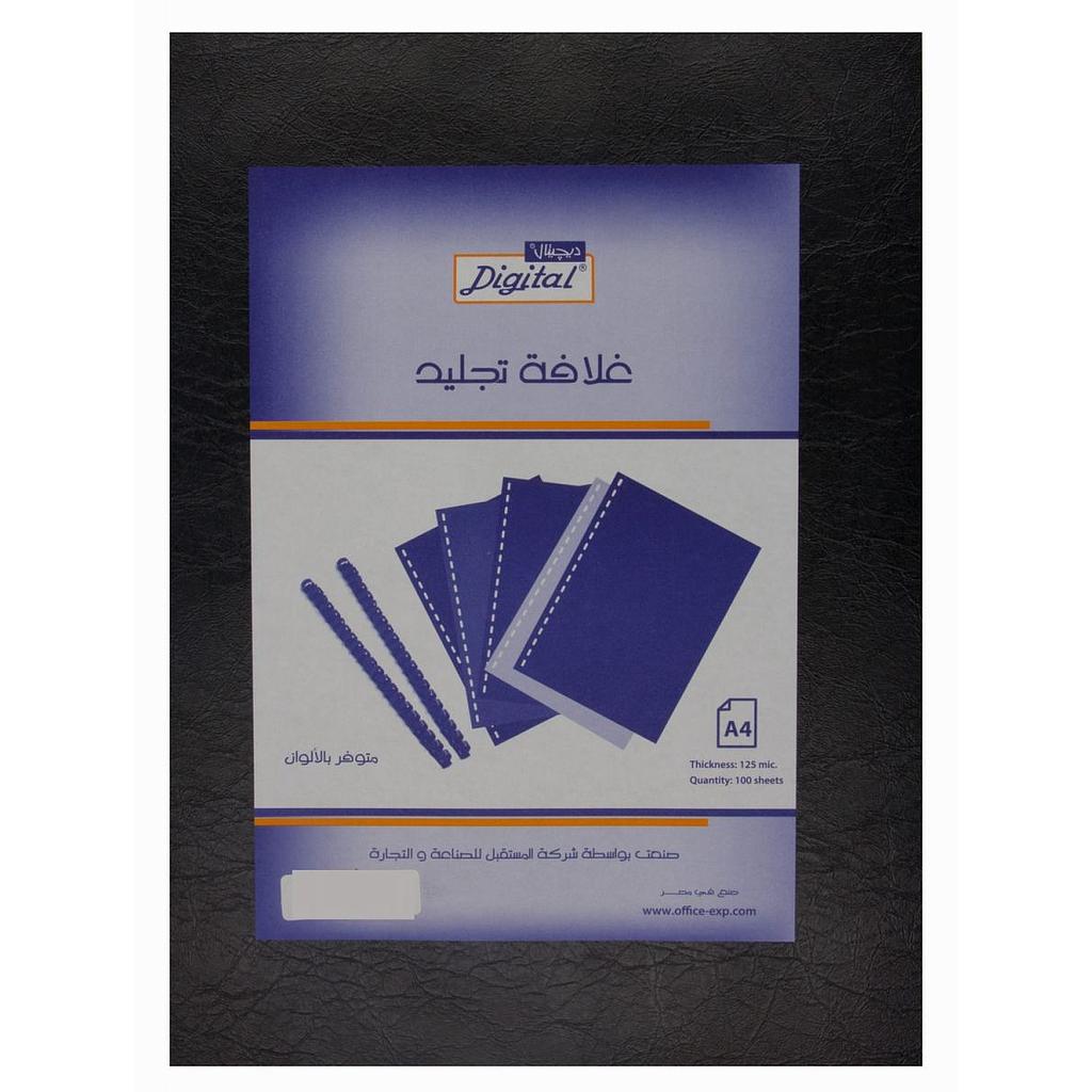 Digital Binding Plastic Cover A4- Pack 100- Black