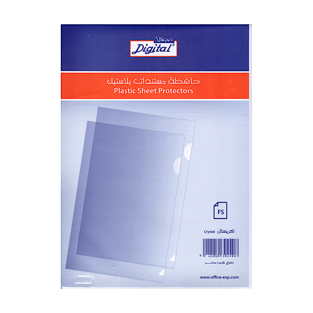 Digital L-Shape Pocket - FS - 180 Microns - Pack of 25