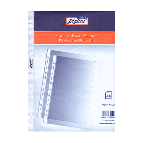 Digital U-Shape Pocket - A4- 60 micron - Pack of 50