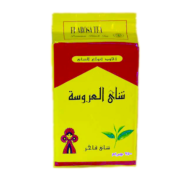 El Arosa Dust Tea - 250gm