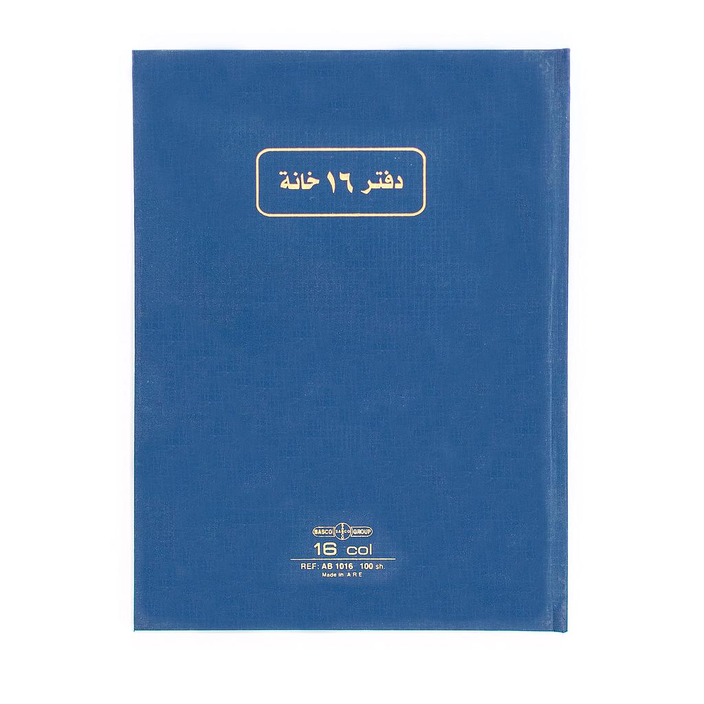 Sasco Accounting Book - 12 Columns - 100 Sheets - 70gm