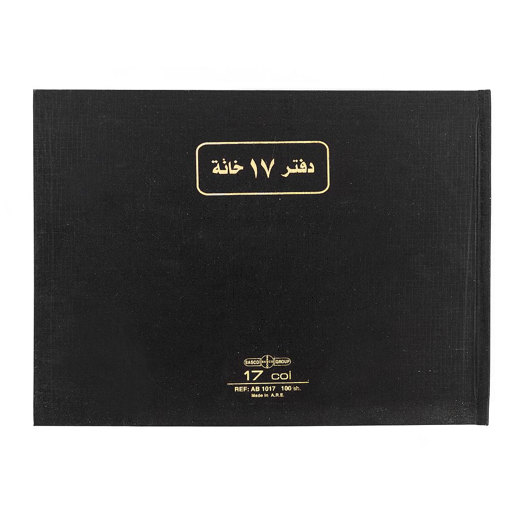 Sasco Accounting Book - 17 columns - 100 Sheets - 70gm