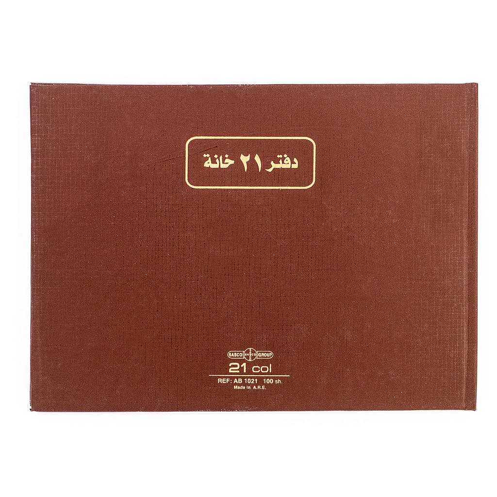 Sasco Accounting Book - 21 Columns - 100 Sheets - 70gm