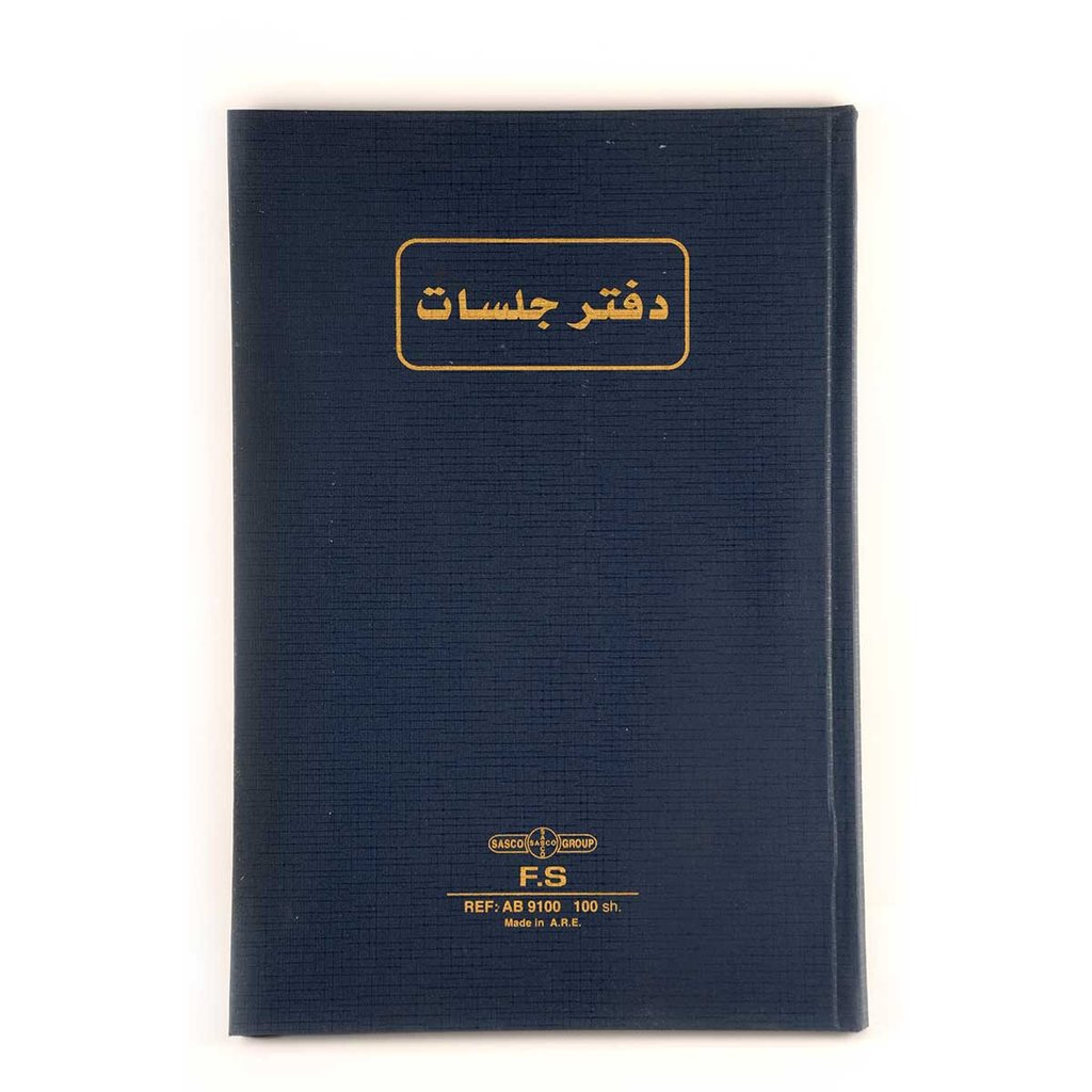 Sasco Meeting Book - 100 Sheets - 70gm