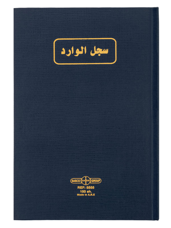 Sasco Receiving Book - 100 Sheets