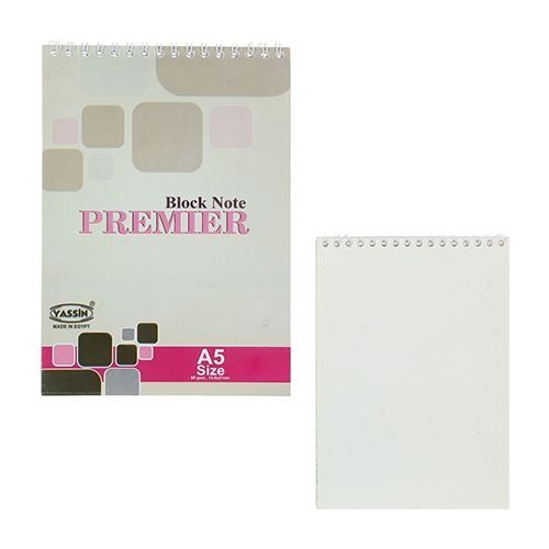 Yassin Spiral Block Note Lined - 60 Sheets - A5