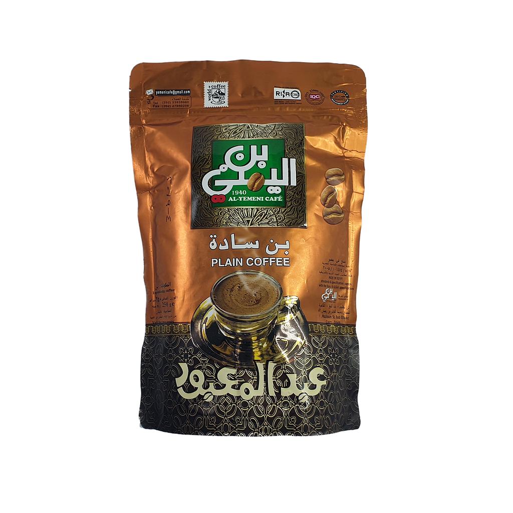 Yemeni Dark Coffee Powder- 1/4 kg